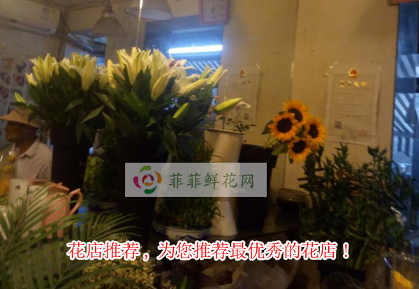 石嘴山花店推荐,为您推荐石嘴山最优秀的花店!