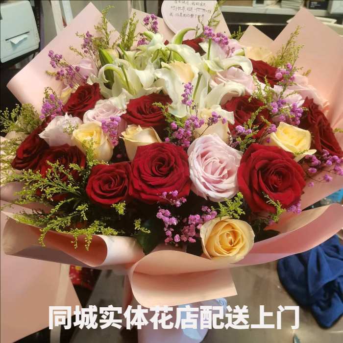 石嘴山市大武口花店